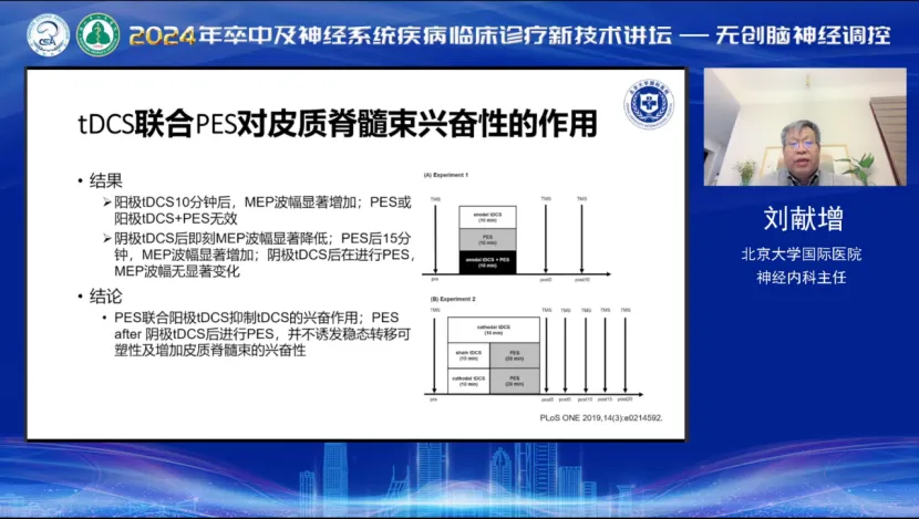 微信圖片_20240325102247