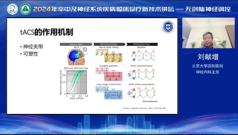 微信圖片_20240325102256