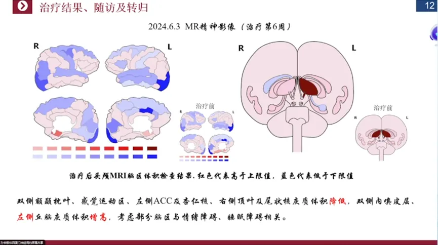 微信圖片_202502211121003
